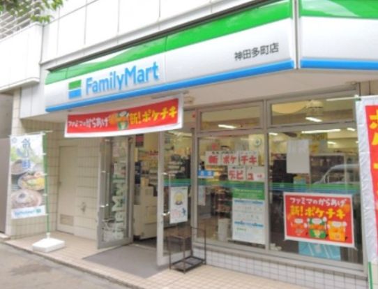 ファミリーマート 神田駅北店の画像