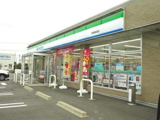 ファミリーマート　高新田店の画像