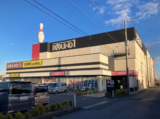 ラウンドワン 市原店の画像