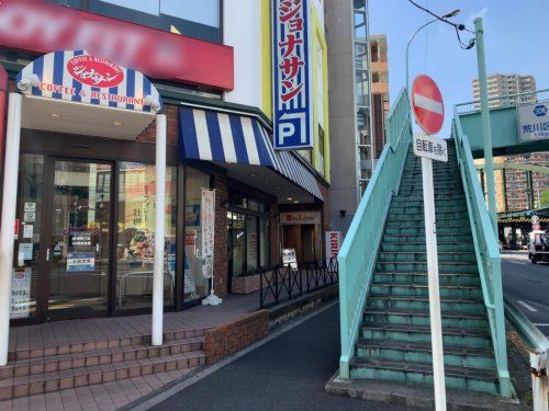 ジョナサン 大関横丁店の画像