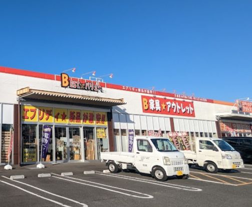 B家具アウトレットBESTバリューちはら台店の画像