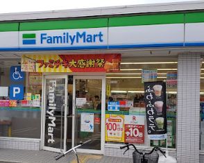 ファミリーマート 遠里小野二丁目店の画像