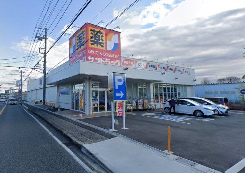 サンドラッグ 厚木下荻野店の画像