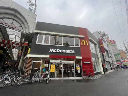 マクドナルド 阪急淡路店の画像
