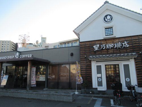 星乃珈琲店 西明石店の画像