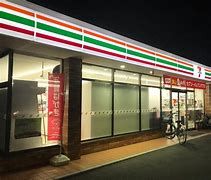 セブンイレブン 岡山浦安本町北店の画像