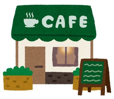 スターバックスコーヒー 加古川別府店の画像