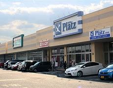 Platz(プラッツ) 泉田店の画像