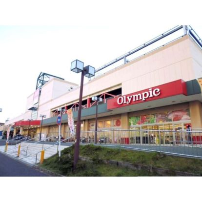 Olympic(オリンピック) 藤沢店の画像