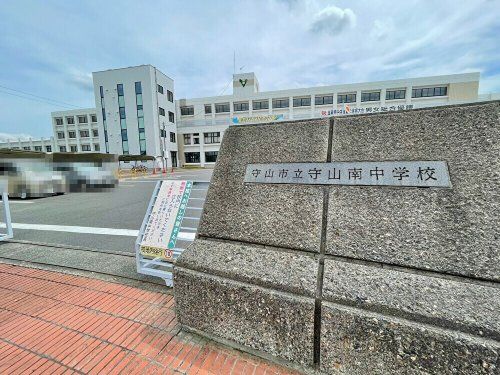 守山市立守山南中学校の画像