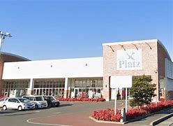 Platz(プラッツ) 藤田店の画像