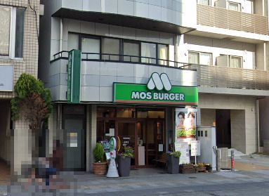 モスバーガー桜山店の画像