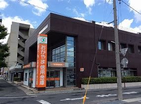 おかやま信用金庫福島支店の画像