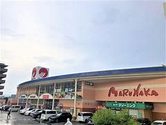 マルナカ 下中野店の画像