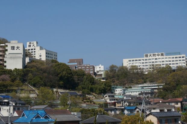 岡山理科大学の画像