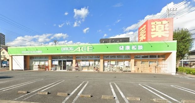 DRUG ACE(ドラッグ エース) ふじみ野店の画像