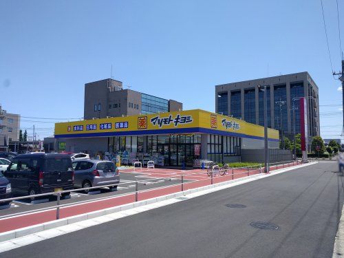 マツモトキヨシ　ひたちなか笹野店の画像