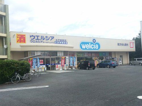 ウェルシア　水戸新原店の画像