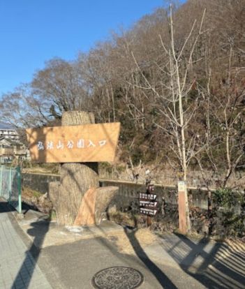 弘法山公園の画像