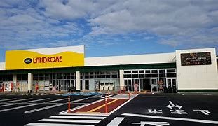 LANDROME(ランドローム)フードマーケット 勝田台店の画像