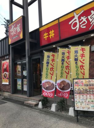 すき家 江東塩浜店の画像