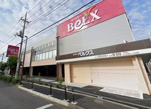 BeLX(ベルクス) 足立東和店の画像