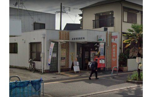 高槻塚原郵便局の画像