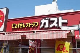 ガスト　取手戸頭店の画像