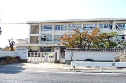 奈良市立都跡小学校の画像