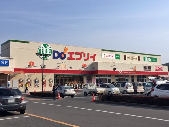 業務スーパー エブリイ瀬戸店の画像