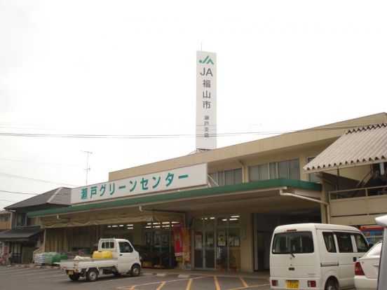 JA福山市瀬戸支店の画像