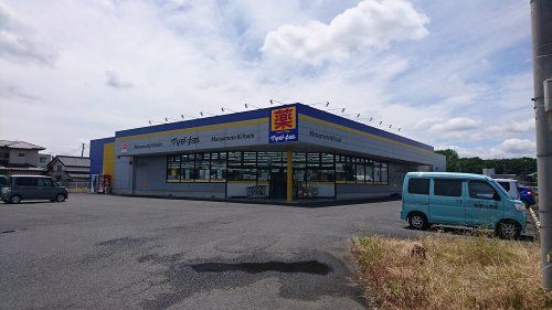 マツモトキヨシ　常陸大宮店の画像