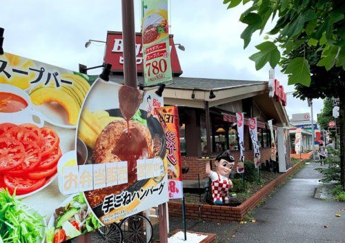 ビッグボーイ 道場北店の画像