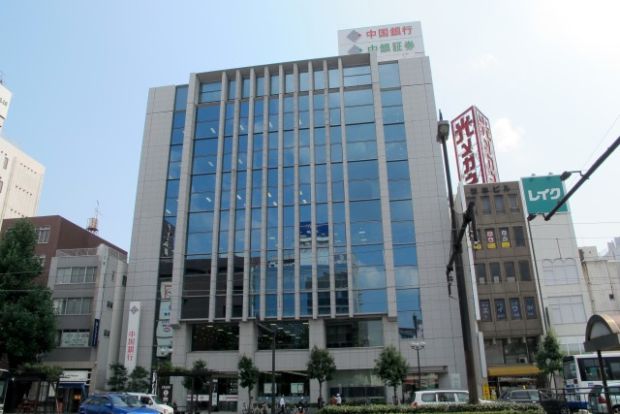 中国銀行岡山駅前支店の画像