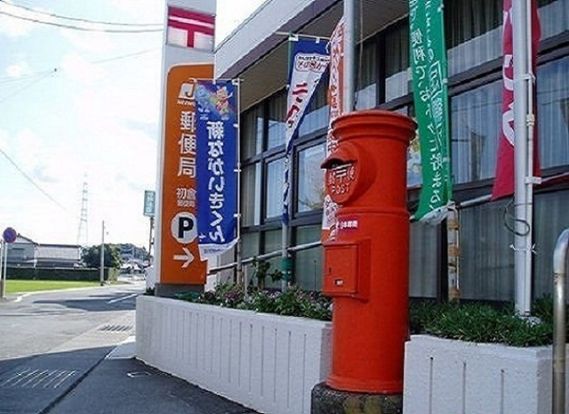 初倉郵便局の画像