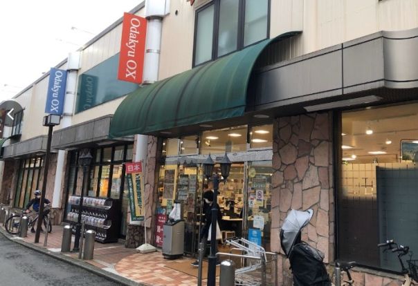 Odakyu OX 生田店の画像