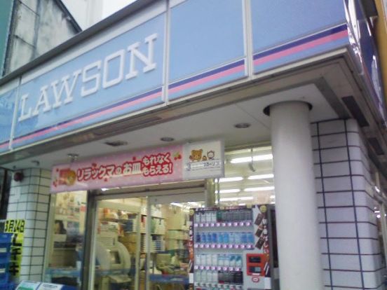 ローソン　蒲田駅東口店の画像