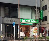 モスバーガー水道橋西通り店の画像