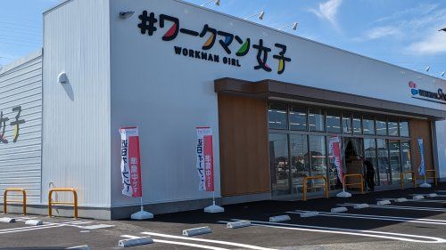 ワークマン女子 カインズモール行田店の画像