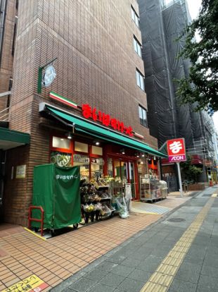 まいばすけっと 池尻2丁目店の画像