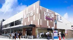 KOHYO(コーヨー) 上本町店の画像