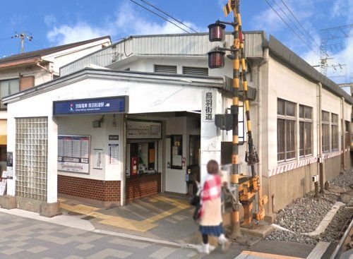 京阪本線【鳥羽街道駅】の画像