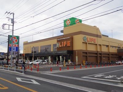 ライフ 上鶴間店の画像