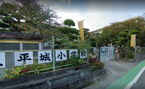 奈良市立平城小学校の画像