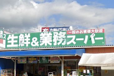 生鮮&業務スーパー ボトルワールドOK 押熊店の画像