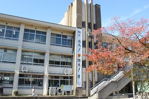 奈良市立飛鳥中学校の画像