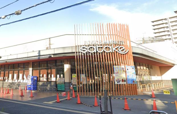 Foods Market SATAKE(フーズ マーケット サタケ) 高槻城西店の画像