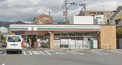 セブンイレブン 奈良西木辻東店の画像