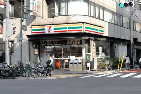 セブンイレブン 東日暮里4丁目店の画像