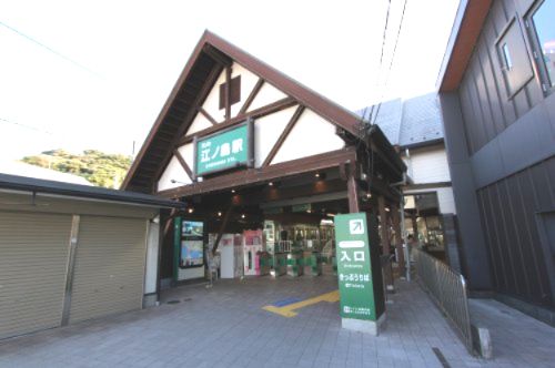 江ノ電江ノ島駅の画像